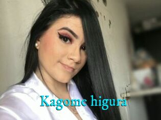 Kagome_higura