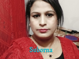 Suborna